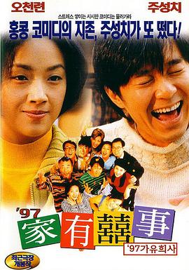 女演员的淋浴戏