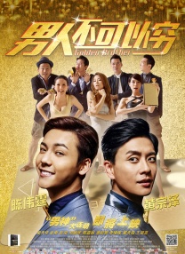 兄长夫人的秘密