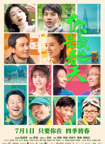 兄长夫人的秘密